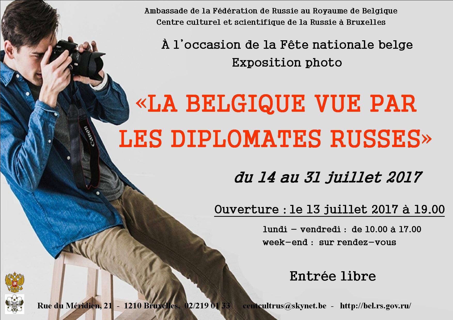 Affiche. CCSRB. La Belgique vue par les diplomates russes. Бельгия глазами российских дипломатов. FR. 2017-07-13
